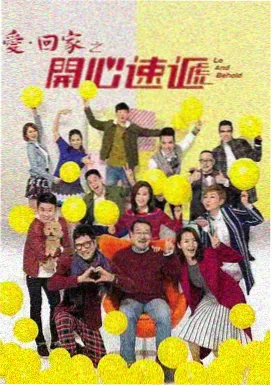 家的味道家庭漫画封面